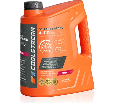 Охлаждающая жидкость CoolStream A-110 5 кг CS-010502-PN