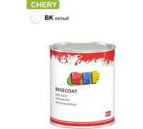 Базовая эмаль REF Chery BK Белый 0,9л 200BK