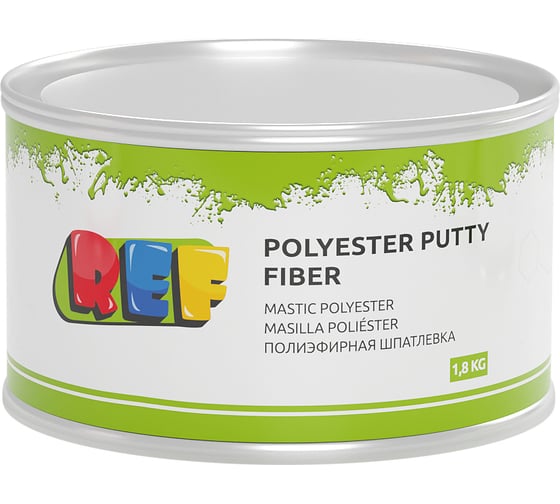 Шпатлевка со стекловолокном REF Polyester Putty FIBER 1,8кг R02218