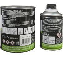 Грунт Jeta PRO мокрый-по-мокрому 5551 black