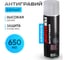 Антигравий MasterWax аэрозоль серый 650 мл (3шт) MW030201-3 2