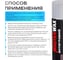 Антигравий MasterWax аэрозоль серый 650 мл (3шт) MW030201-3 4