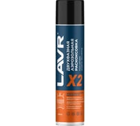 Двухфазная раскоксовка двигателя LAVR Х2, 400 мл Ln2513