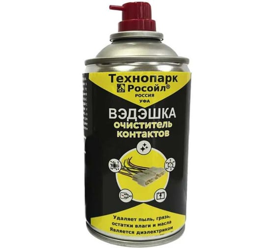 Вэдэшка очиститель контактов Росойл 250 мл РОСВ3125 1