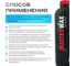 Антикор для скрытых полостей MasterWax ML SERVICE 1л пластик 5 шт MW020302-5 4