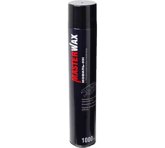 Мовиль-НН MasterWax с преобразователем ржавчины 5шт аэрозоль 1л 5шт MW020502-5