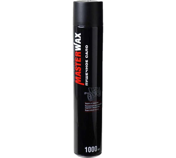 Сало пушечное MasterWax аэрозоль 1000мл (4 шт) MW021007-4