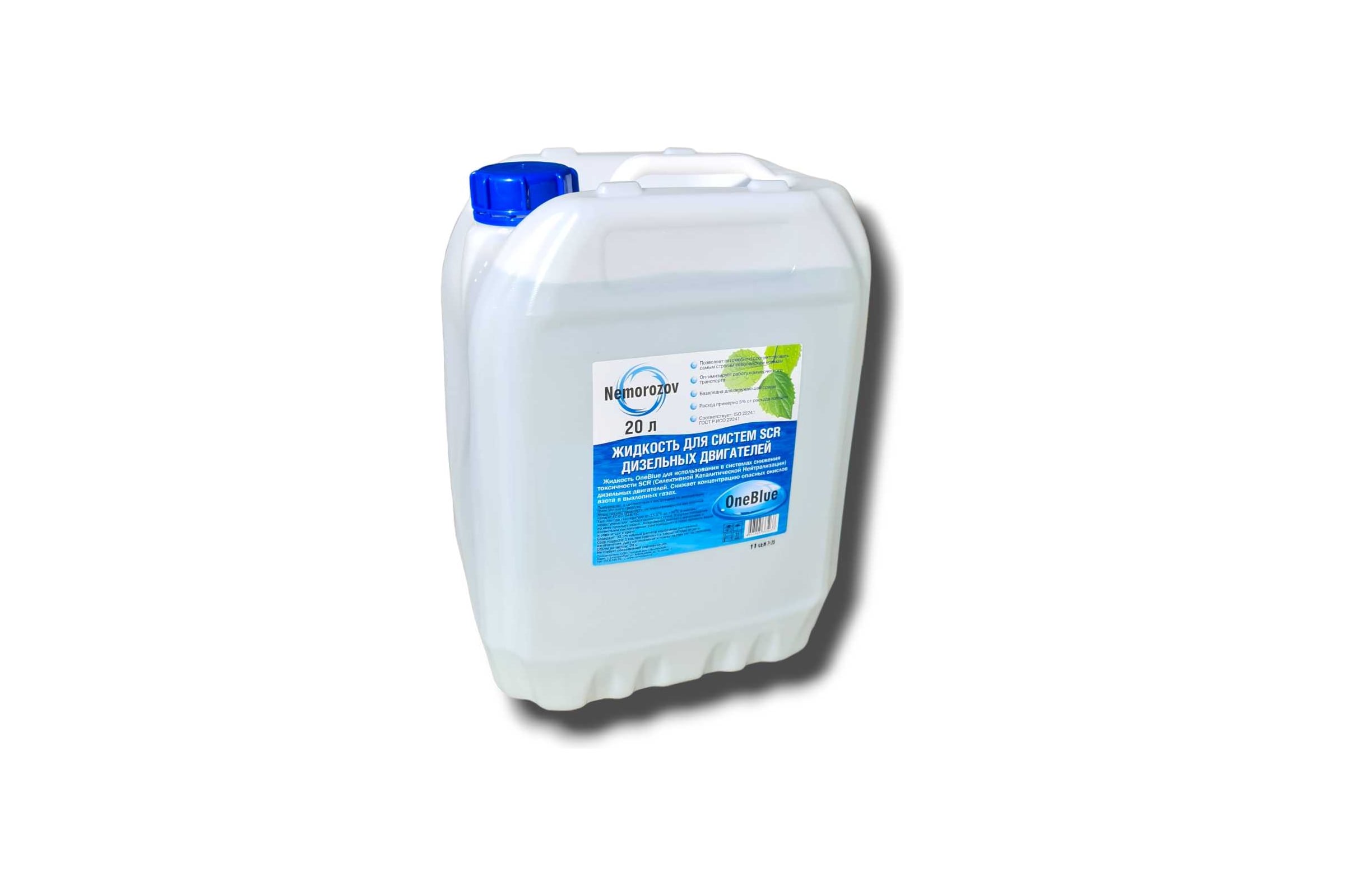 Мочевина VARTIO OneBlue канистра 20л (adblue) nh016002 - выгодная