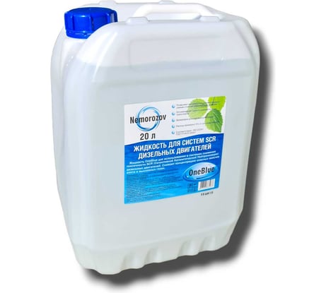 Мочевина VARTIO OneBlue канистра 20л (adblue) nh016002