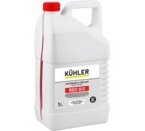 Антифриз KUHLER красный, G12, 5 л KHLR000002