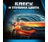 Керамическое спрей-покрытие killaqua CeramoSpray CRMS200 3
