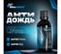 Антидождь для стекол автомобиля Killaqua Crystal CRST50 4