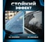 Антидождь для стекол автомобиля Killaqua Crystal CRST50 2