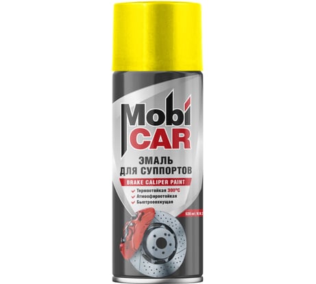 Эмаль для суппортов термостойкая Mobicar +300С, 520 мл, жёлтый 0510-03 MC