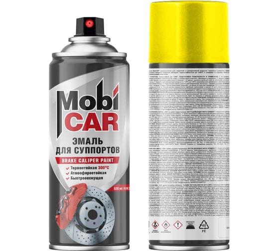 Эмаль для суппортов термостойкая Mobicar +300С, 520 мл, жёлтый 0510-03 MC