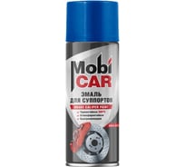 Эмаль для суппортов Mobicar термостойкая, +300С, 520 мл, синий 0510-04 MC