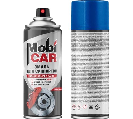 Эмаль для суппортов Mobicar термостойкая, +300С, 520 мл, синий 0510-04 MC