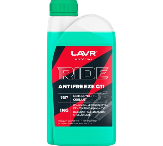 Антифриз LAVR MOTO ANTIFREEZE RIDE G11, 1 кг Ln7907