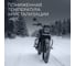 Антифриз LAVR MOTO ANTIFREEZE RIDE G12+, 5 кг Ln7910 4