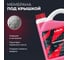Антифриз LAVR MOTO ANTIFREEZE RIDE G12+, 5 кг Ln7910 13