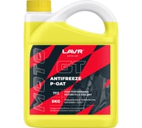 Антифриз LAVR MOTO ANTIFREEZE GT P-OAT, 5 кг Ln7912