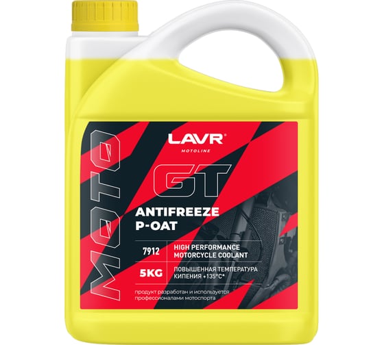 Антифриз LAVR MOTO ANTIFREEZE GT P-OAT, 5 кг Ln7912 1