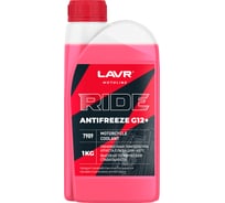 Антифриз LAVR MOTO ANTIFREEZE RIDE G12+, 1 кг Ln7909