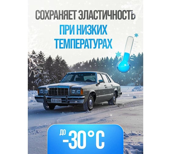 Антикор MasterWax для авто SERVICE 5 шт MW011002-5