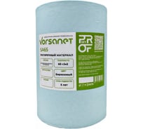 Протирочный материал Vorsanet SA65, 30x32 см, 60 гр/м2., бирюзовый (1 рул х 400 л) 632341