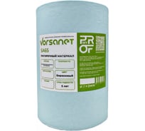 Протирочный материал Vorsanet SA65, 30x32 см, 74-78 гр/м2., бирюзовый (1 рул х 400 л) 600001