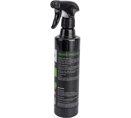 Универсальный очиститель для интерьера автомобиля Allzweckreiniger Bahler MasterClean UN-100-005
