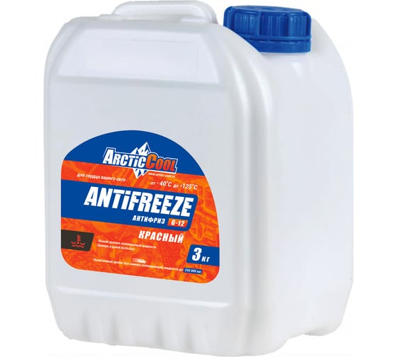 Антифриз Arcticcool ArcticCool G-12 Красный 3кг АХ-0024