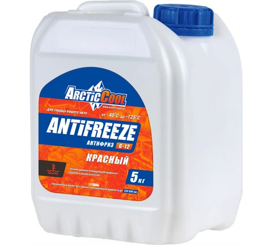 Антифриз Arcticcool ArcticCool G-12 Красный 5кг АХ-0025