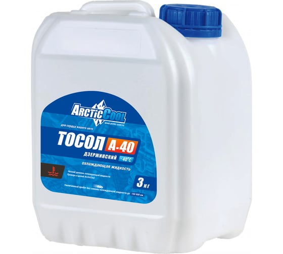 Тосол ArcticCool ArcticCool 3кг АХ-0034