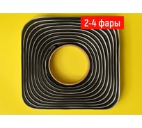 Герметик для автомобильных фар бутиловый WALNUT 4 м (8мм), WLN0776