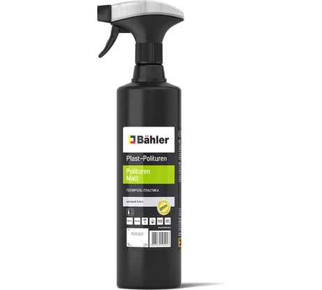 Концентрированное молочко Plast-Polituren Bahler PP-100 Matt PP-100-005