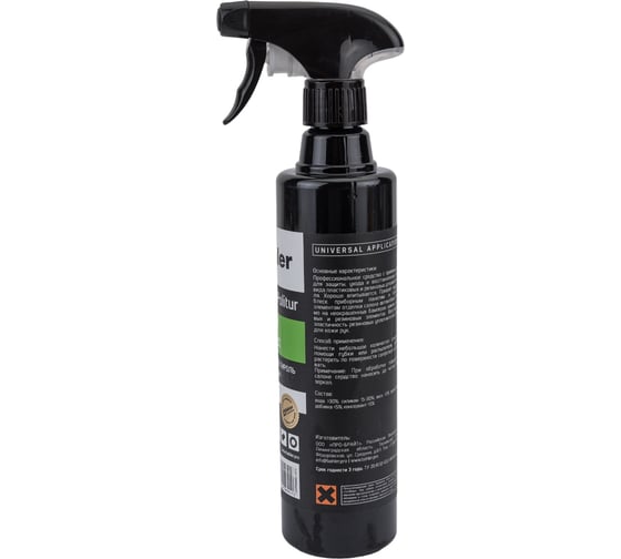 Средство Universal-Politur Bahler UP-100 GlanzEffect UP-100-005