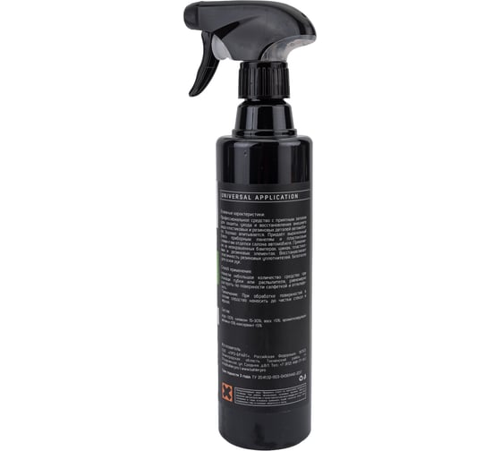 Средство Universal-Politur Bahler UP-100 GlanzEffect UP-100-005