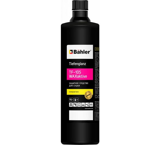 Защитное средство для сушки Bahler Tiefenglanz TF-105 WAXaktive TF-105-01 1