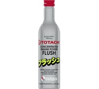 Концентрированная промывка двигателя TOTACHI CONCENTRATED ENGINE POWER FLUSH 300 мл P7130