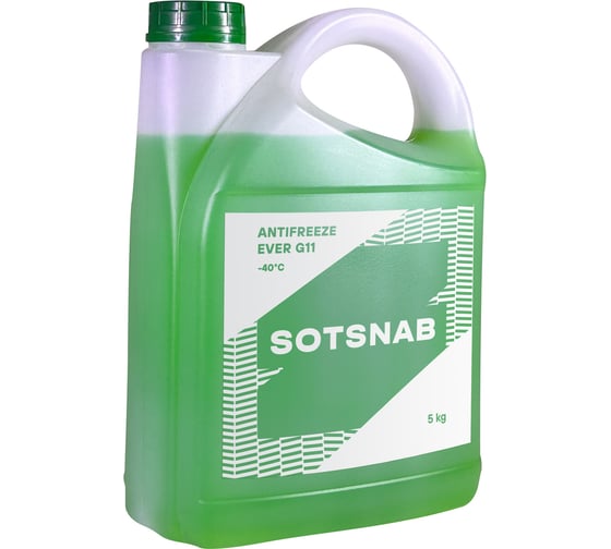 Антифриз SotSnab EVERG11 40 (зеленый), 5кг АНТEVG11з-40.5