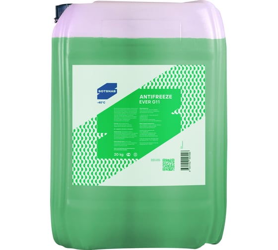 Антифриз SotSnab EVERG11 40 (зеленый), 20кг АНТEVG11з-40.20 1