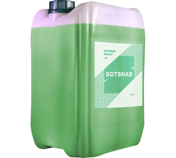 Антифриз SotSnab EVERG11 40 (зеленый), 20кг АНТEVG11з-40.20