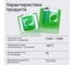 Антифриз SotSnab EVERG11 40 (зеленый), 20кг АНТEVG11з-40.20 6