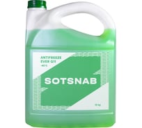 Антифриз SotSnab EVERG11 40 (зеленый), 10кг АНТEVG11з-40.10