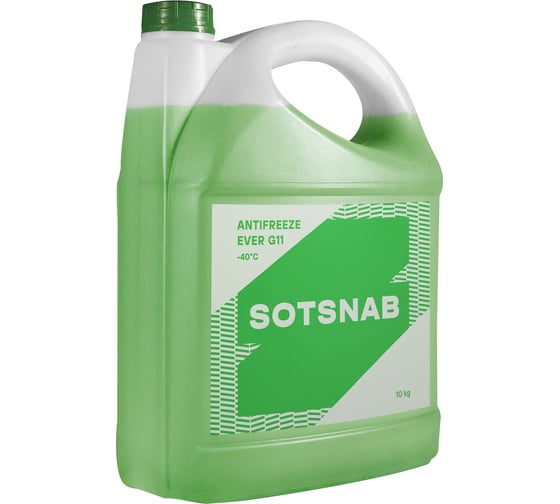 Антифриз SotSnab EVERG11 40 (зеленый), 10кг АНТEVG11з-40.10