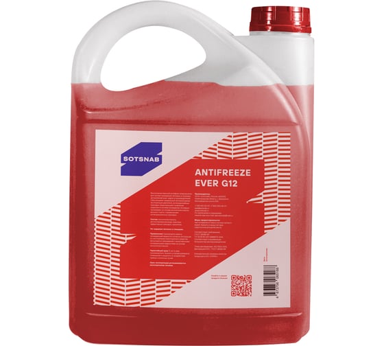 Антифриз SotSnab EVERG12 40 (красный), 5кг АНТEVG12кр-40.5