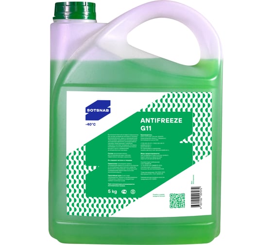 Антифриз Sotsnab G11 40(зеленый), 5кг АНТG11з-30.5 1