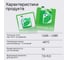 Антифриз Sotsnab G11 40(зеленый), 5кг АНТG11з-30.5 5