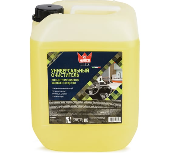 Универсальный очиститель Re Marco Select (концентрат), 10 кг RM-916